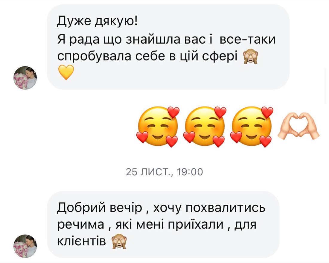 Відгук клієнтки 9